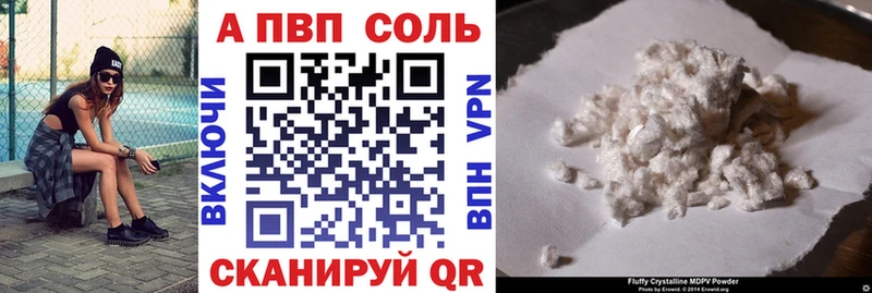 A PVP мука  Спасск-Рязанский 