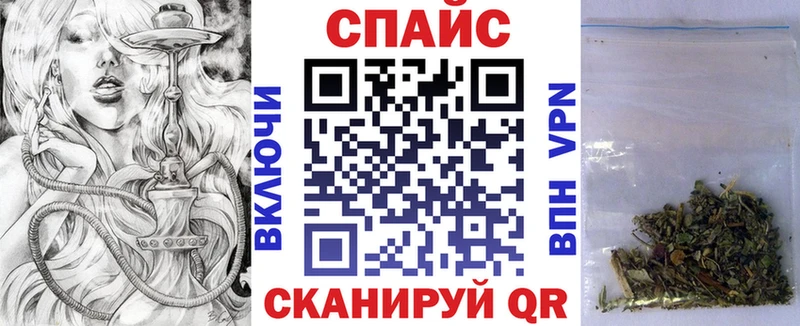 Бутират бутик  мориарти какой сайт  Спасск-Рязанский  где купить наркотик 