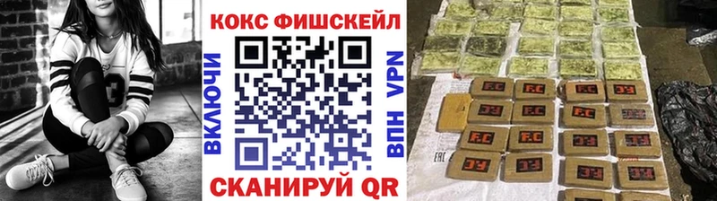 что такое наркотик  Спасск-Рязанский  MEGA ONION  КОКАИН FishScale 