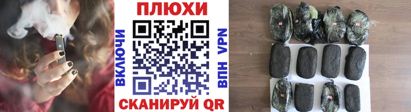 Гашиш VHQ Спасск-Рязанский