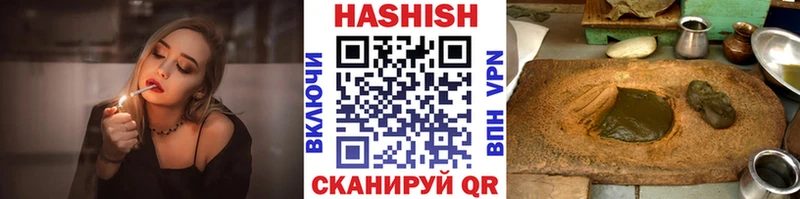 ГАШИШ Изолятор  Спасск-Рязанский 