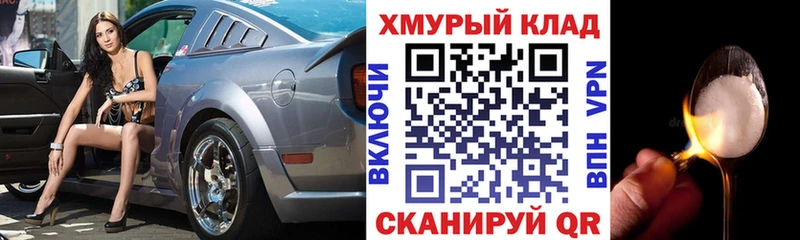 сколько стоит  Спасск-Рязанский  Героин афганец 