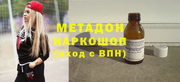 спайс Протвино