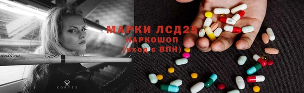 mdpv Алексеевка