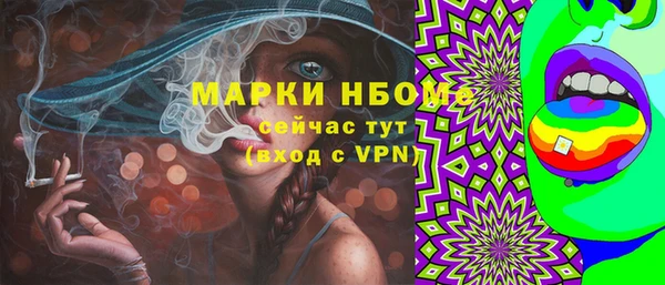 спайс Протвино