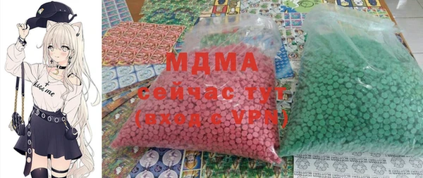 меф Алексин