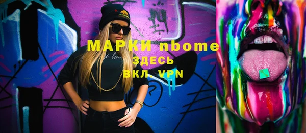 меф Алексин