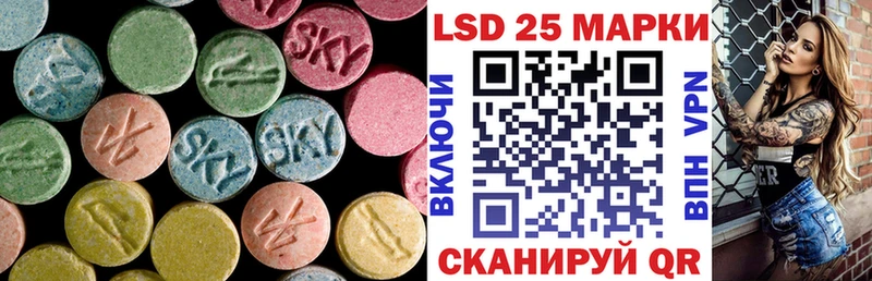mega онион  Спасск-Рязанский  LSD-25 экстази ecstasy  где найти  