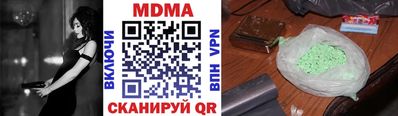 сколько стоит  Спасск-Рязанский  MDMA crystal 