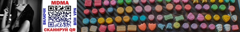 MDMA кристаллы Спасск-Рязанский