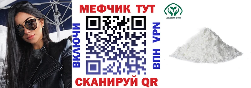 МЕФ mephedrone  хочу   Спасск-Рязанский 