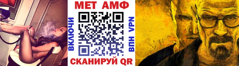 Метамфетамин Декстрометамфетамин 99.9%  дарк нет какой сайт  Спасск-Рязанский 