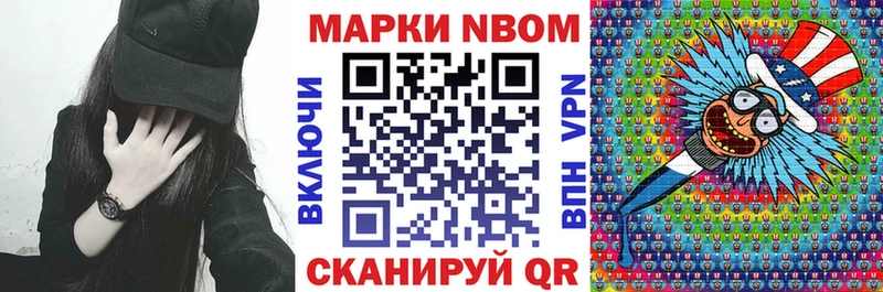 Наркотические марки 1,8мг  где найти наркотики  Спасск-Рязанский 
